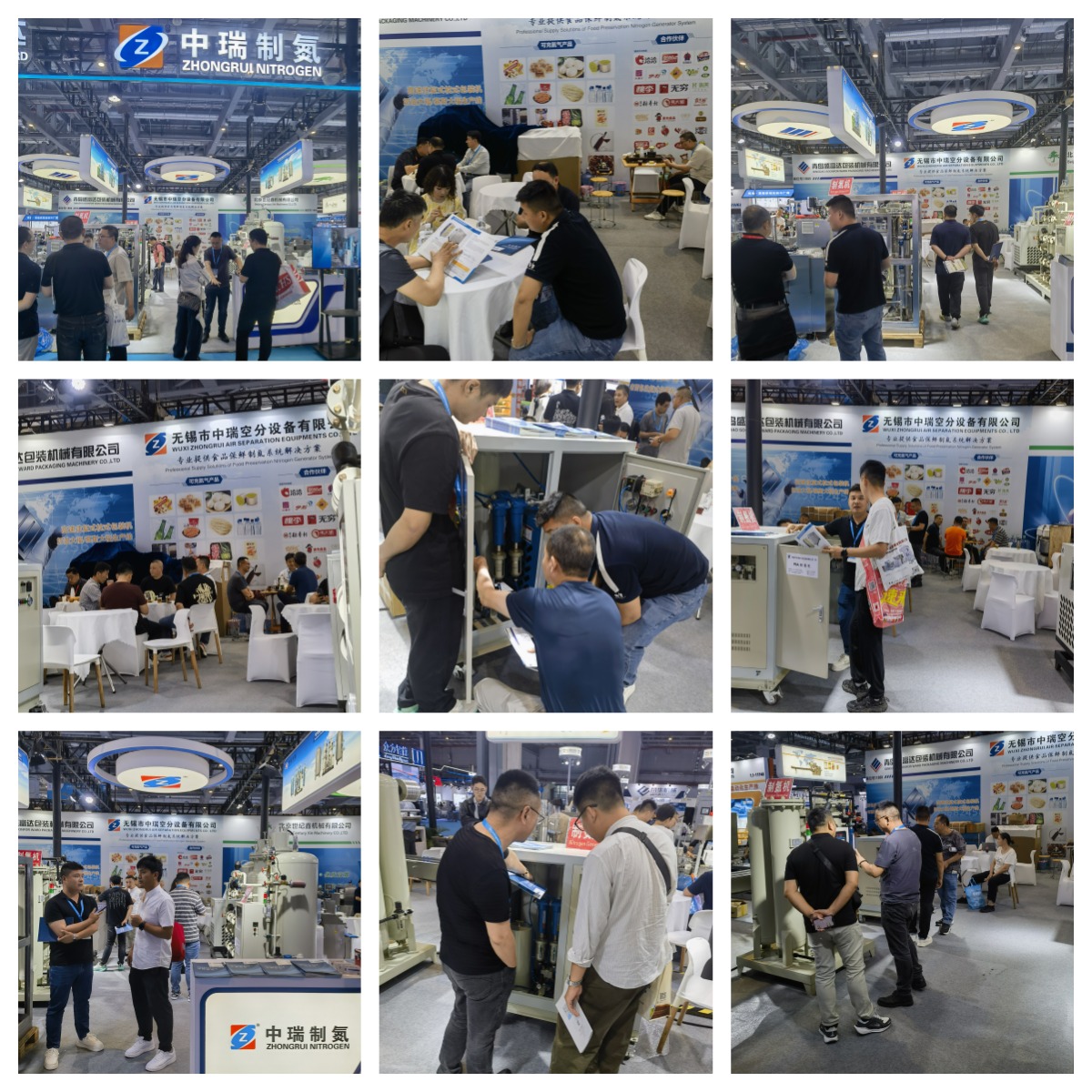 無(wú)錫中瑞空分（制氮機(jī)廠家）參加第27屆中國(guó)國(guó)際焙烤展，完美收官